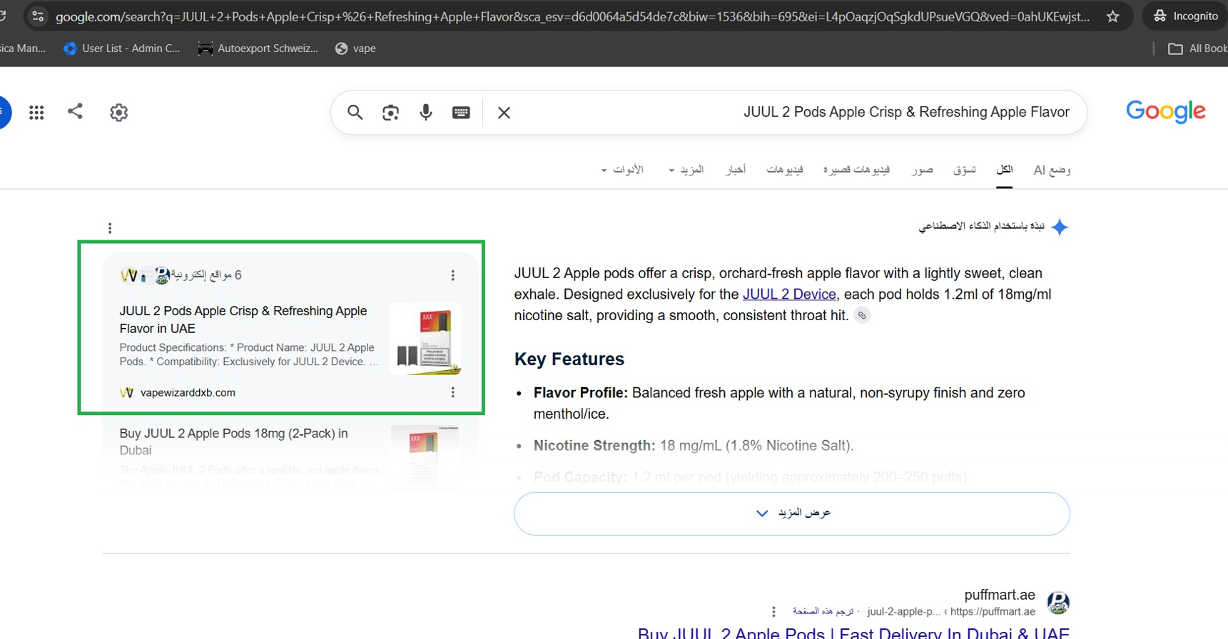 Google SEO Ranking Results